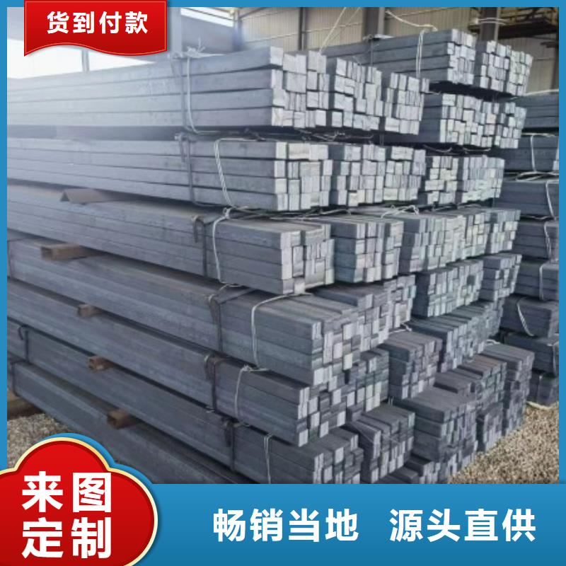 热轧方钢厂家视频-热轧方钢厂家-联众物资(三亚市分公司)服务区域海口