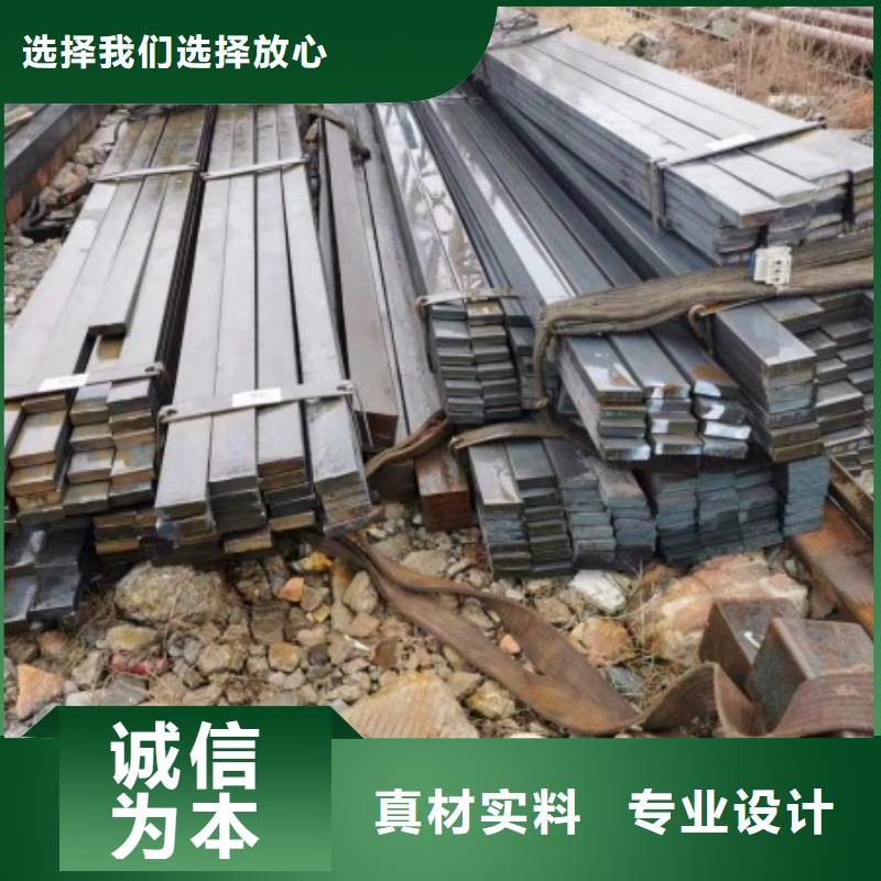 热轧扁钢厂家视频-热轧扁钢厂家-广东省茂名市信宜|茂港|湛江|深圳|江门|东莞(同城)经销商
