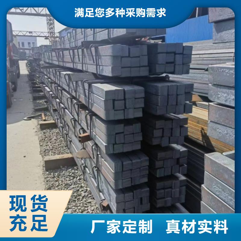 热轧方钢厂家视频-热轧方钢厂家_河北省衡水市市场覆盖桃城|阜城|张家口|唐山|承德|廊坊|邯郸等