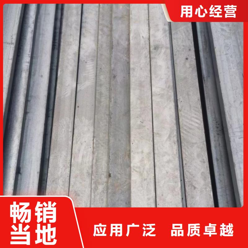 热轧方钢厂家视频-热轧方钢厂家|浙江省嘉兴市|南湖|嘉善|舟山|温州|金华|丽水|台州|杭州|宁波