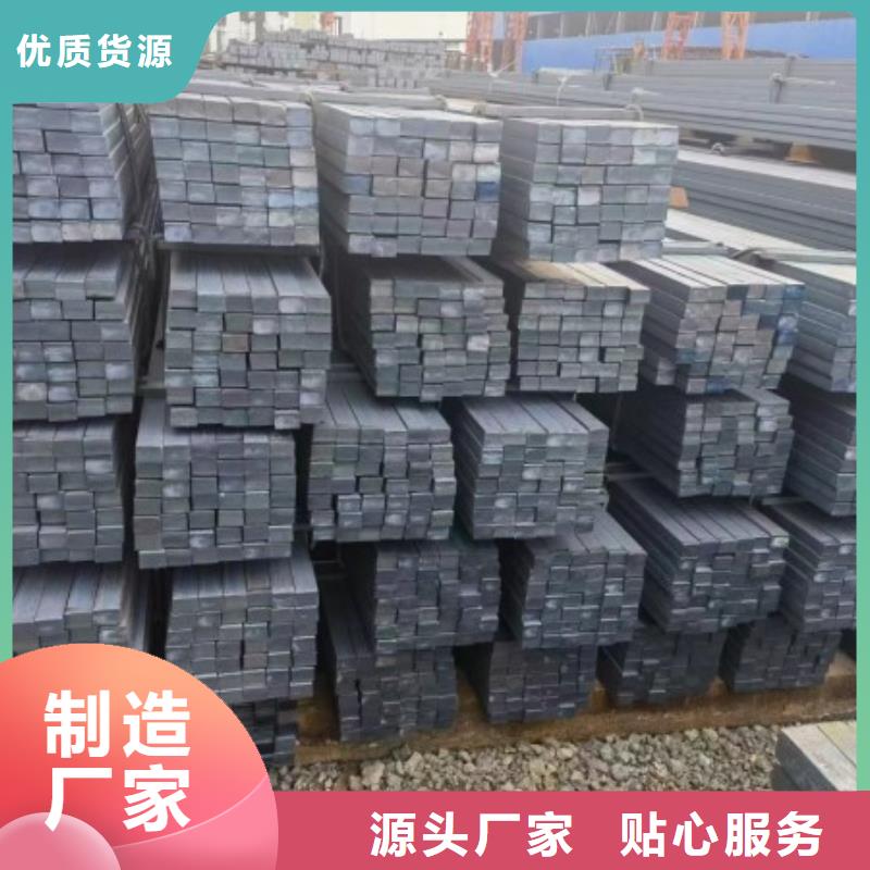 热轧方钢厂家视频-热轧方钢厂家-联众物资(三亚市分公司)服务区域海口