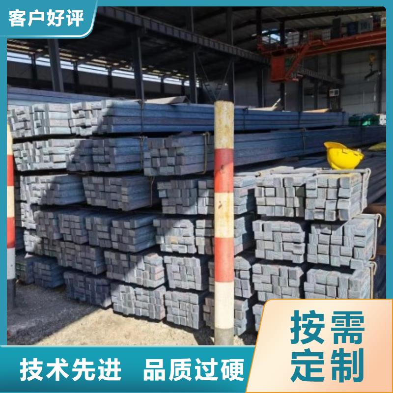 热轧方钢厂家视频-热轧方钢厂家|浙江省嘉兴市|南湖|嘉善|舟山|温州|金华|丽水|台州|杭州|宁波