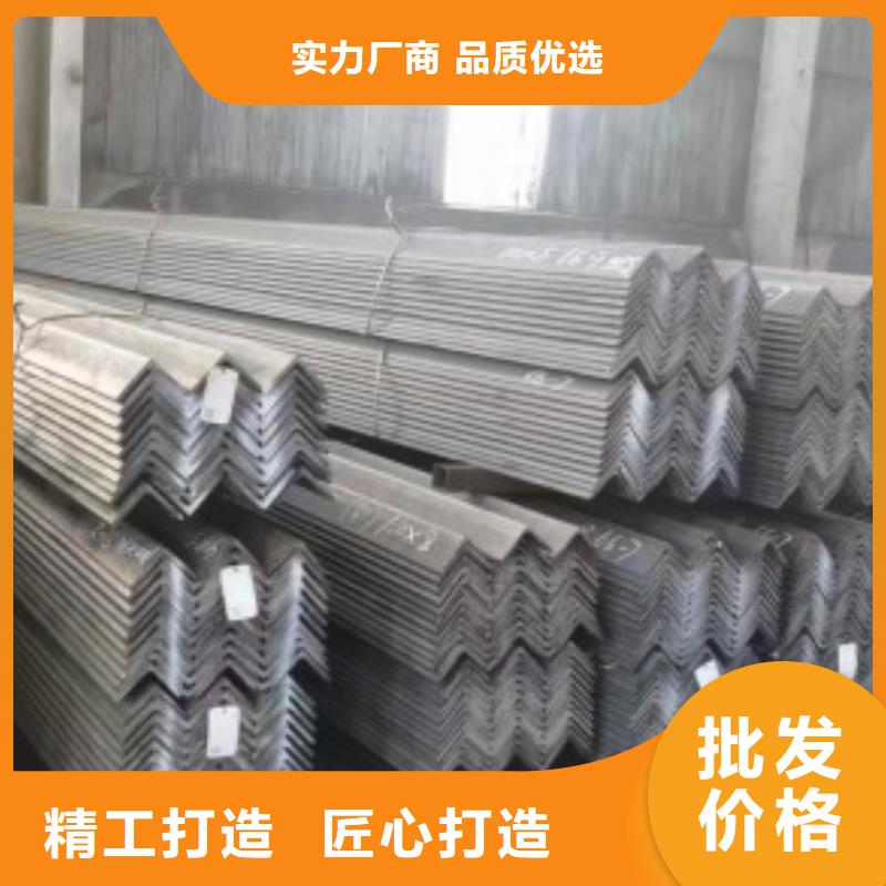 热轧扁钢厂家视频-热轧扁钢厂家-广东省茂名市信宜|茂港|湛江|深圳|江门|东莞(同城)经销商