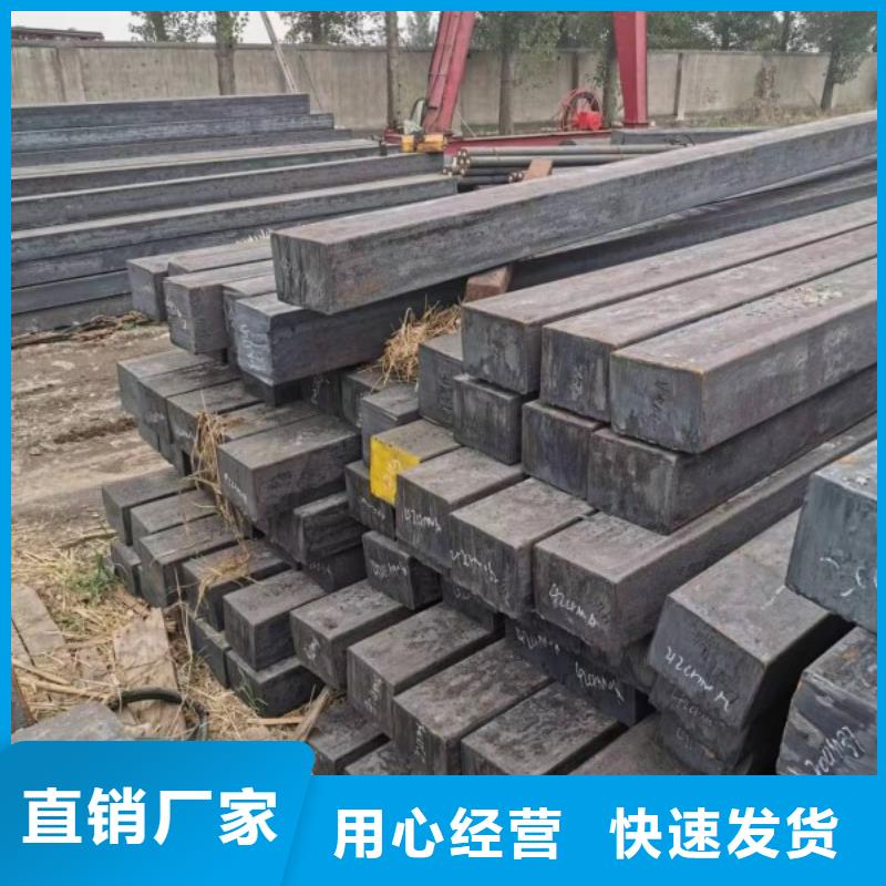 热轧方钢厂家视频-热轧方钢厂家_河北省衡水市市场覆盖桃城|阜城|张家口|唐山|承德|廊坊|邯郸等