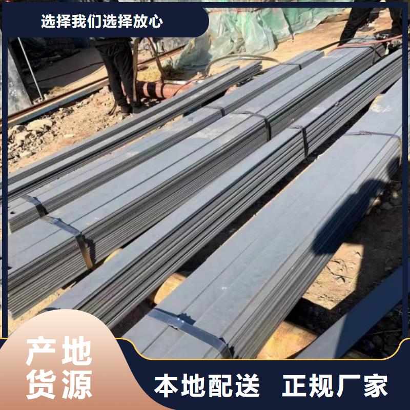 热轧方钢厂家视频-热轧方钢厂家|浙江省嘉兴市|南湖|嘉善|舟山|温州|金华|丽水|台州|杭州|宁波