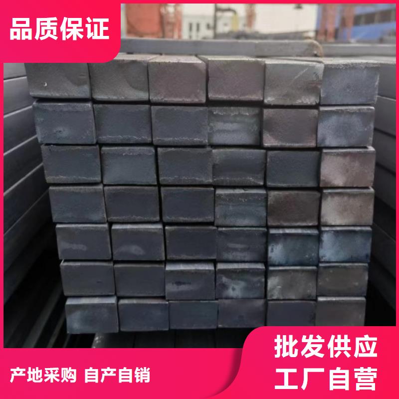 热轧方钢厂家视频-热轧方钢厂家|浙江省嘉兴市|南湖|嘉善|舟山|温州|金华|丽水|台州|杭州|宁波