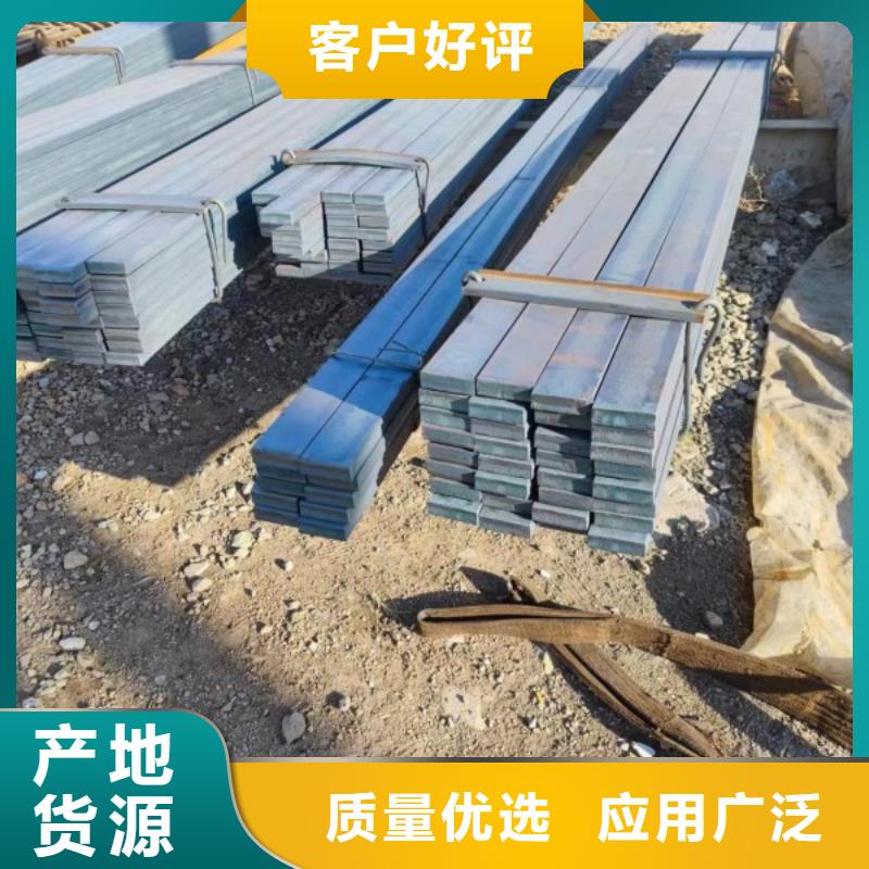 热轧扁钢厂家视频-热轧扁钢厂家-广东省茂名市信宜|茂港|湛江|深圳|江门|东莞(同城)经销商