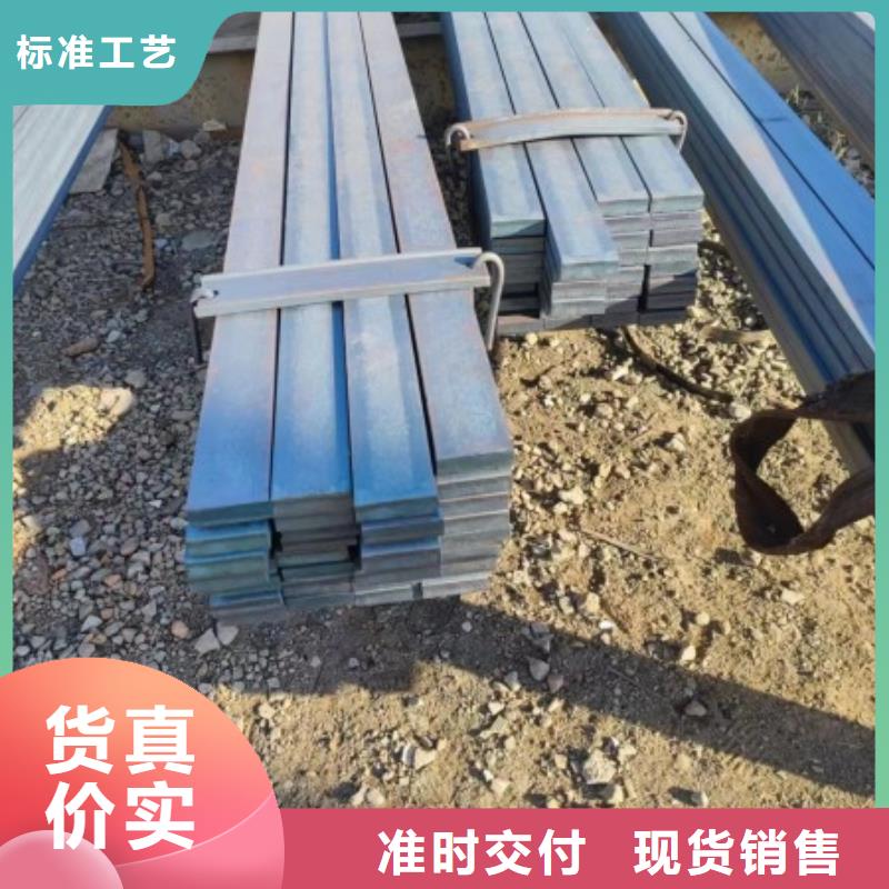 热轧方钢厂家视频-热轧方钢厂家|浙江省嘉兴市|南湖|嘉善|舟山|温州|金华|丽水|台州|杭州|宁波
