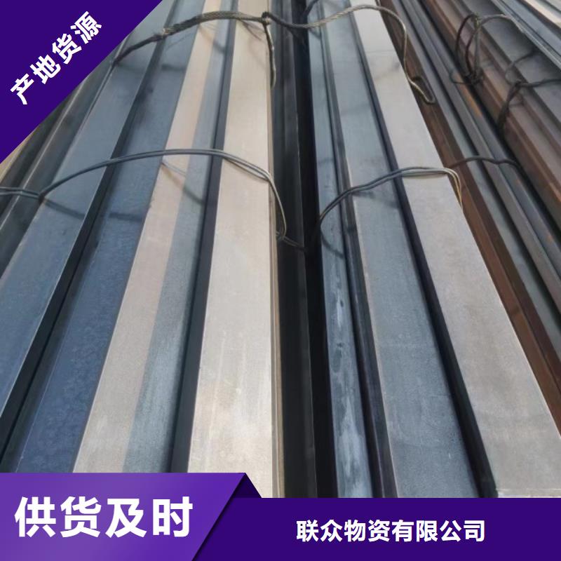 热轧方钢厂家视频-热轧方钢厂家|浙江省嘉兴市|南湖|嘉善|舟山|温州|金华|丽水|台州|杭州|宁波