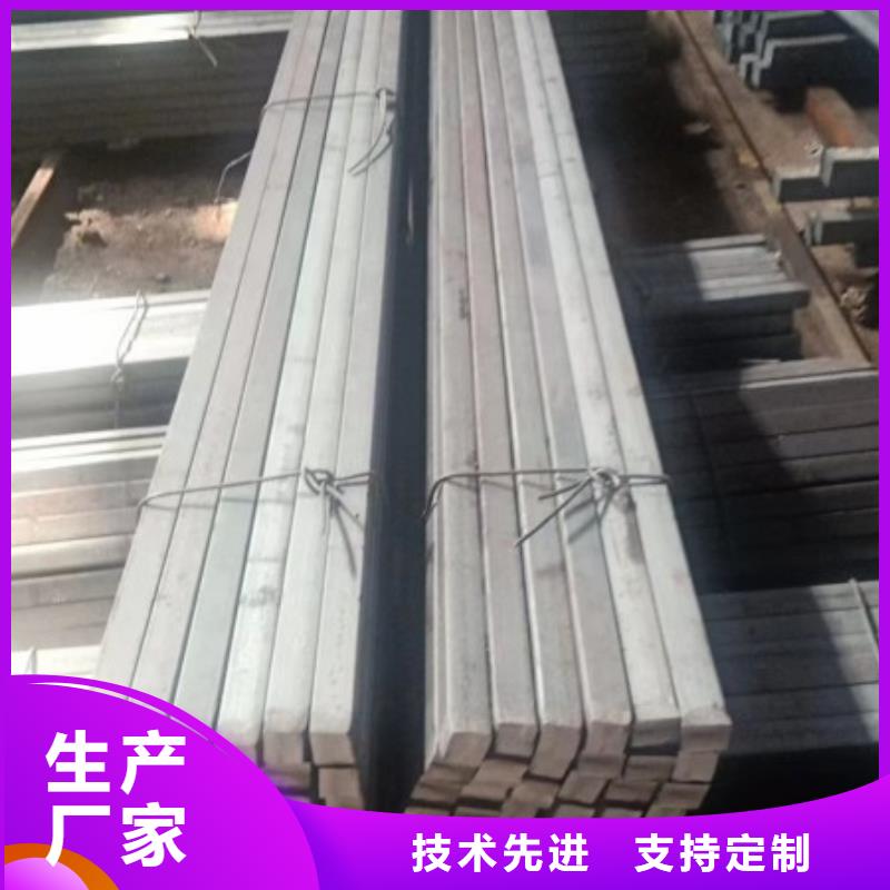 热轧方钢厂家视频-热轧方钢厂家_河北省衡水市市场覆盖桃城|阜城|张家口|唐山|承德|廊坊|邯郸等