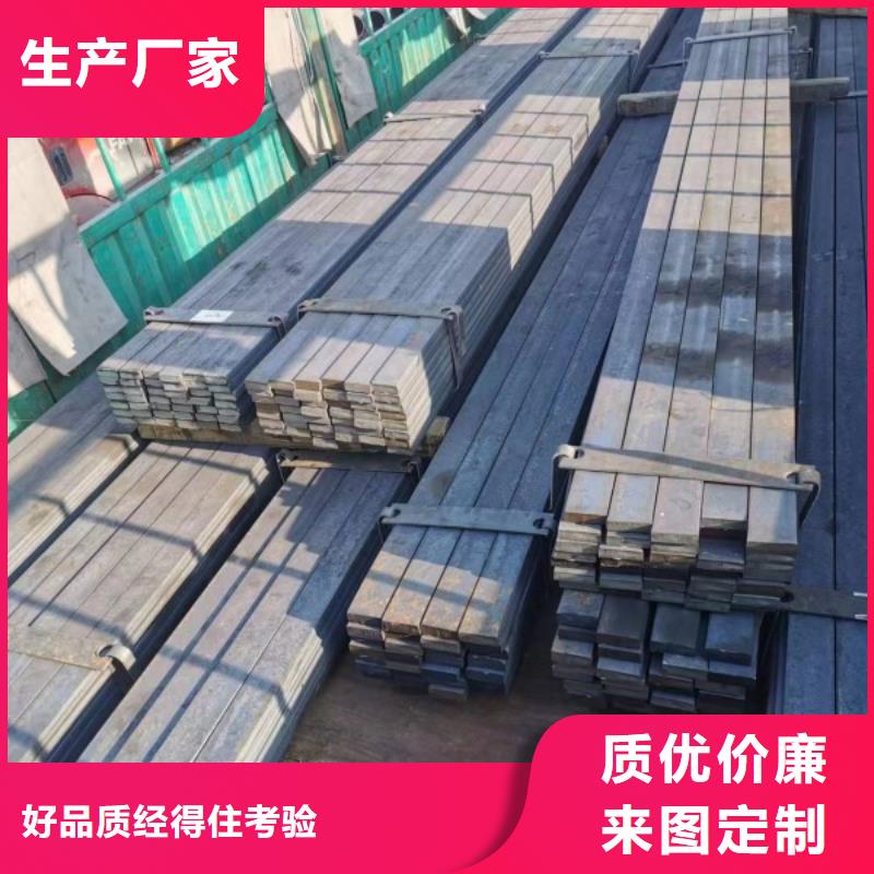 热轧方钢厂家视频-热轧方钢厂家|浙江省嘉兴市|南湖|嘉善|舟山|温州|金华|丽水|台州|杭州|宁波