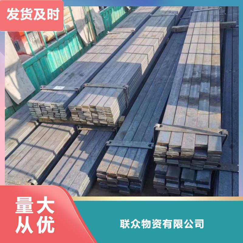 热轧方钢厂家视频-热轧方钢厂家_河北省衡水市市场覆盖桃城|阜城|张家口|唐山|承德|廊坊|邯郸等