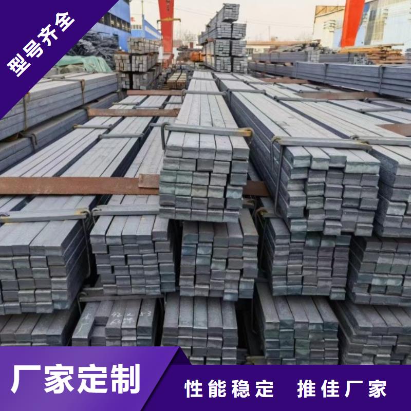 冷拉方钢扁铁条厂家购买的是放心