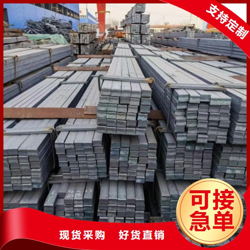 热轧方钢厂家视频-热轧方钢厂家_河北省衡水市市场覆盖桃城|阜城|张家口|唐山|承德|廊坊|邯郸等