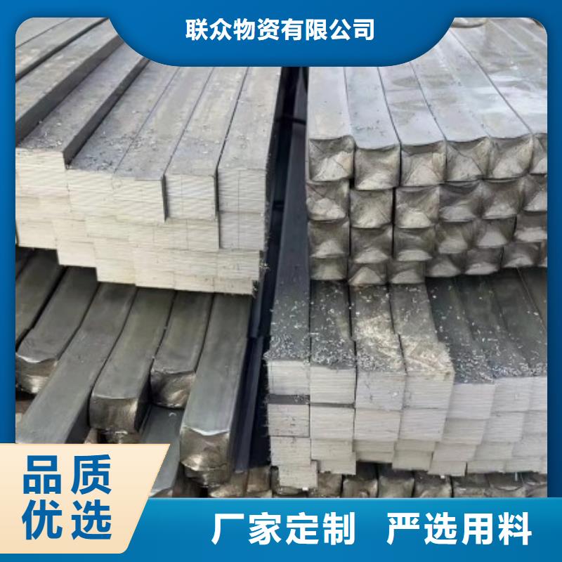 热轧方钢厂家视频-热轧方钢厂家|浙江省嘉兴市|南湖|嘉善|舟山|温州|金华|丽水|台州|杭州|宁波