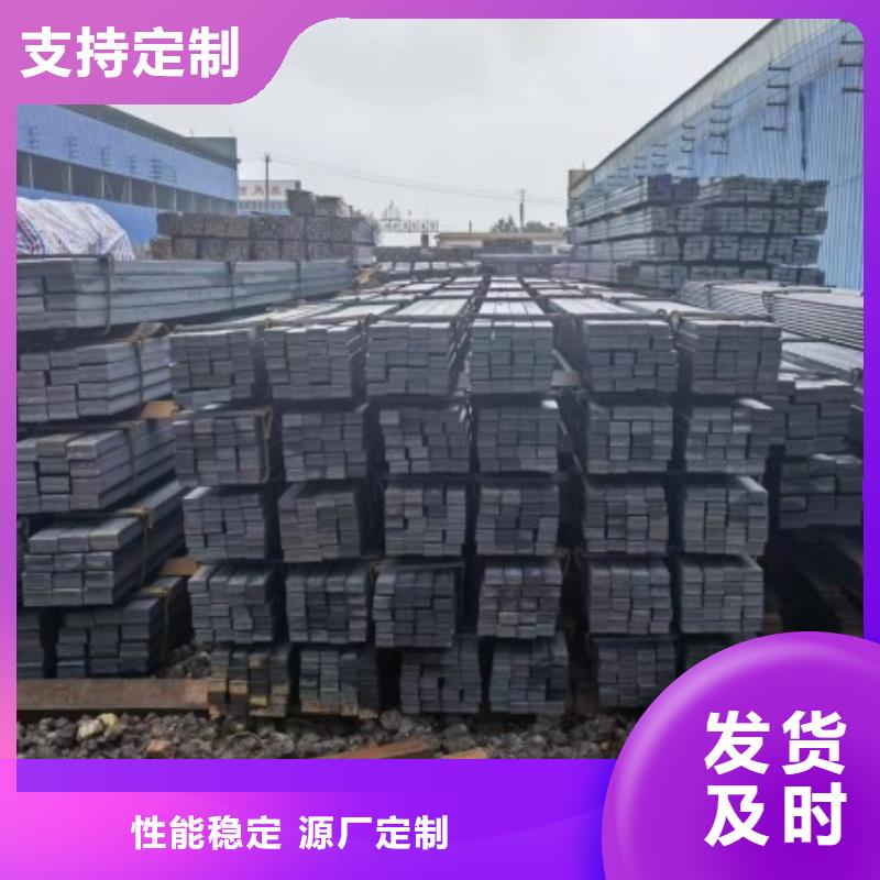 冷拉方钢扁铁条厂家购买的是放心