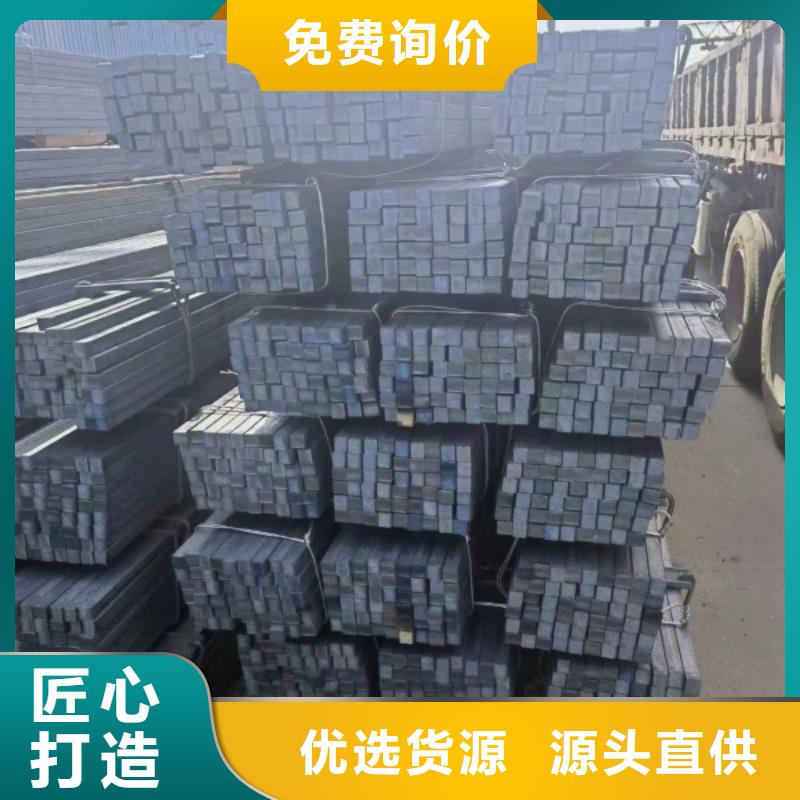 冷拉方钢扁铁条厂家购买的是放心