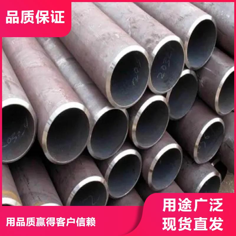 20Cr无缝钢管品质商家