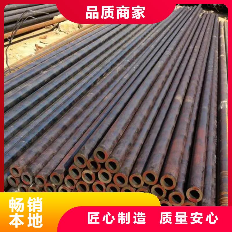 20Cr无缝钢管品质商家