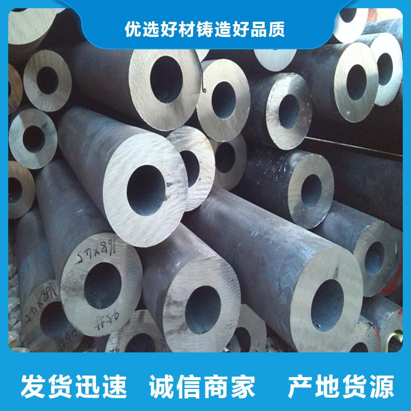 中低压锅炉管质量上乘厂家