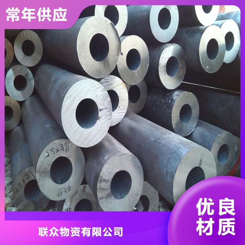 无缝钢管冷拉圆钢多种优势放心选择