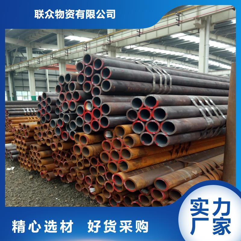 20Cr无缝钢管品质商家