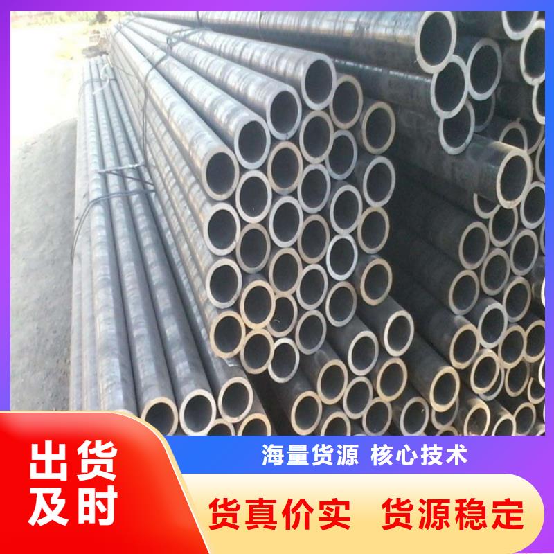 无缝钢管冷拉圆钢多种优势放心选择
