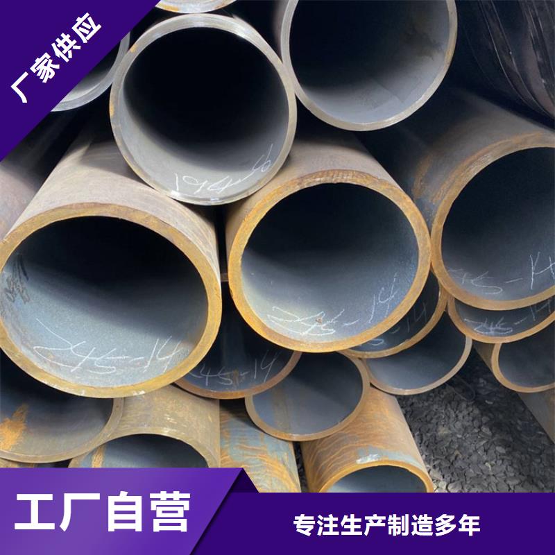 找精密钢管厂家直销