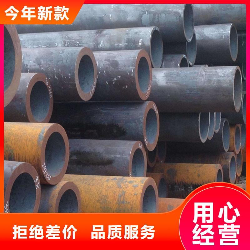 无缝钢管冷拉圆钢多种优势放心选择