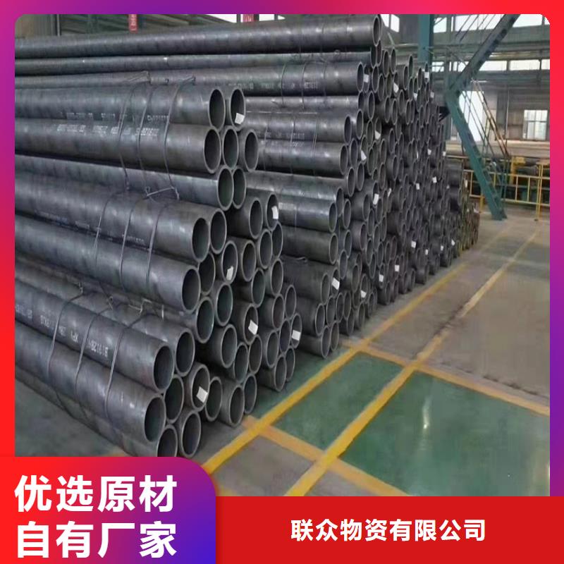 直缝焊管品质放心