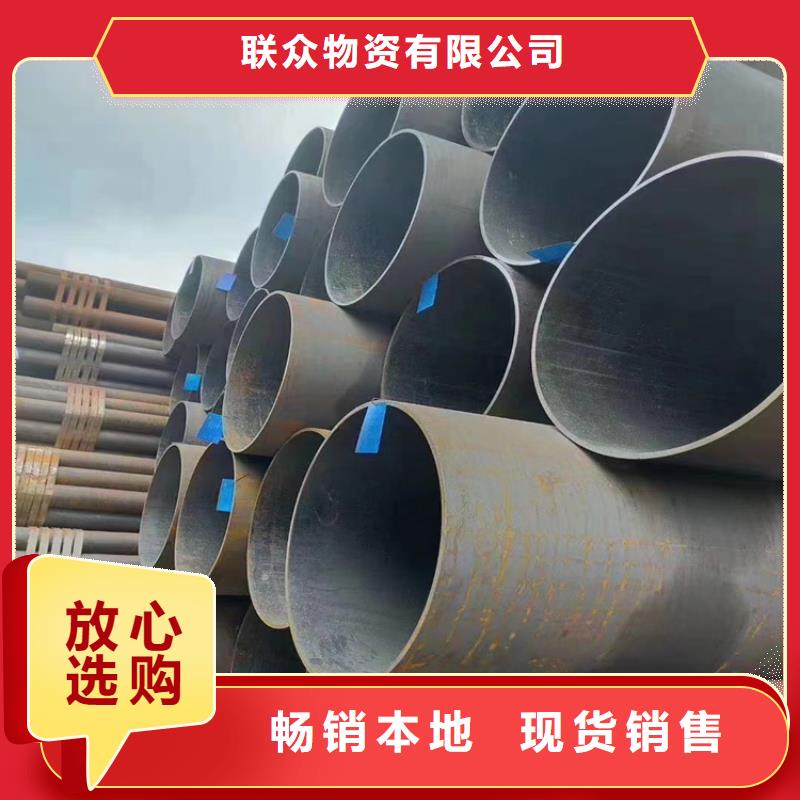 直缝焊管参数图文介绍