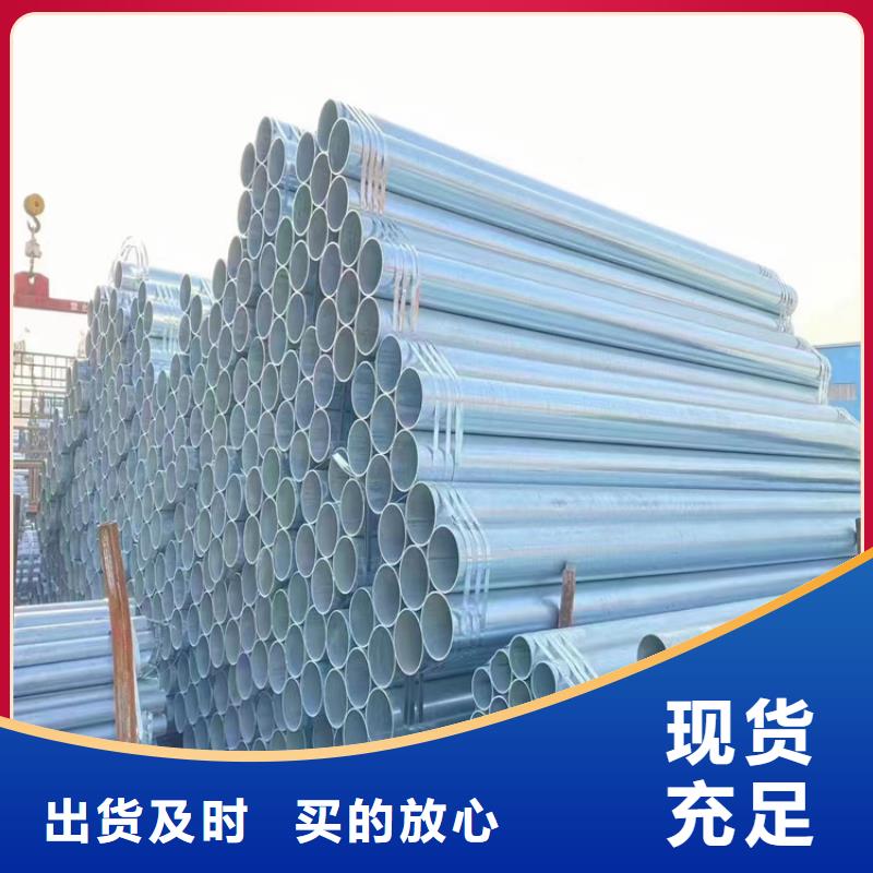 找精密钢管厂家直销