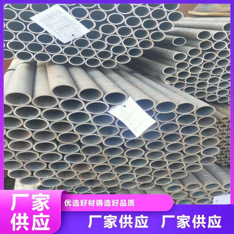 20Cr无缝钢管品质商家