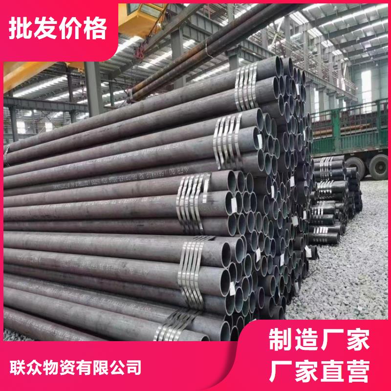 20Cr无缝钢管品质商家