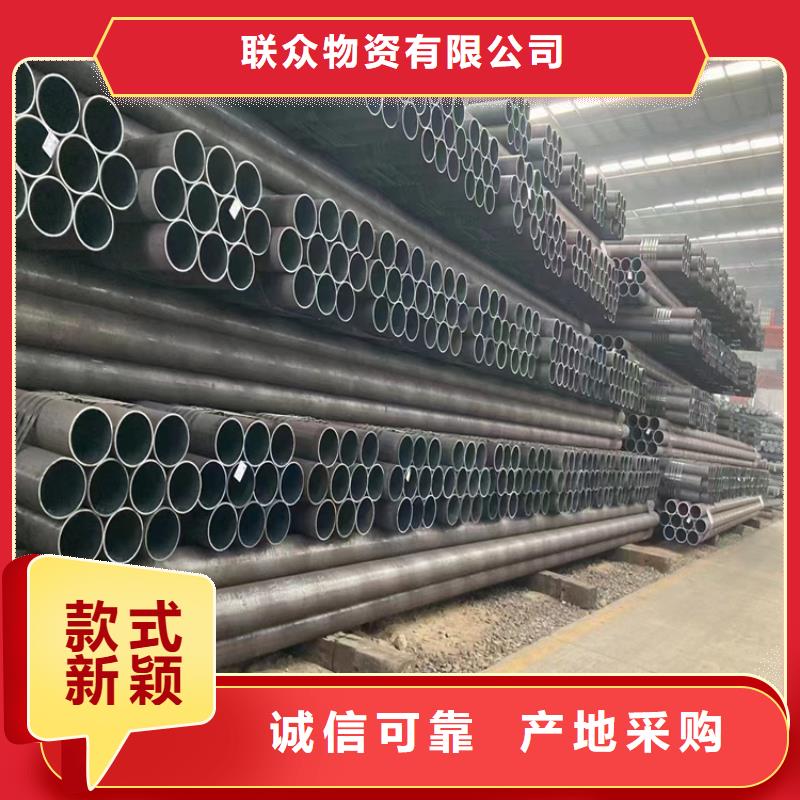 无缝钢管冷拉圆钢多种优势放心选择