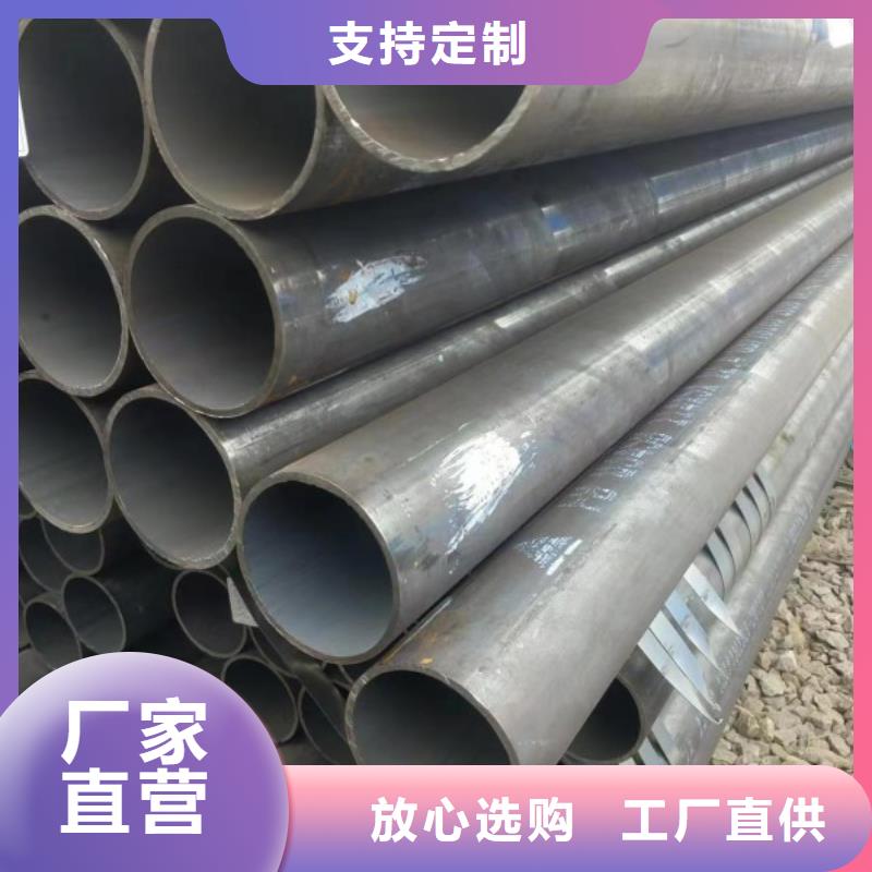 无缝钢管冷拉圆钢多种优势放心选择
