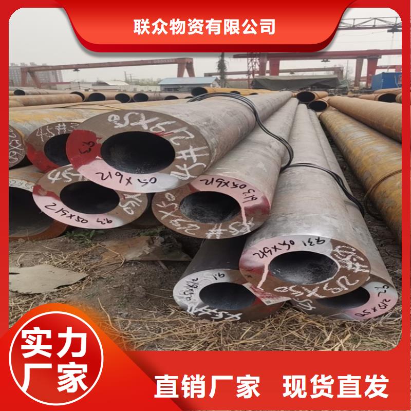 无缝钢管,冷拉扁钢厂家满足您多种采购需求