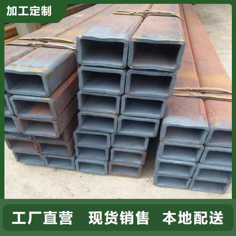 发货速度快的20#直角方矩管批发商