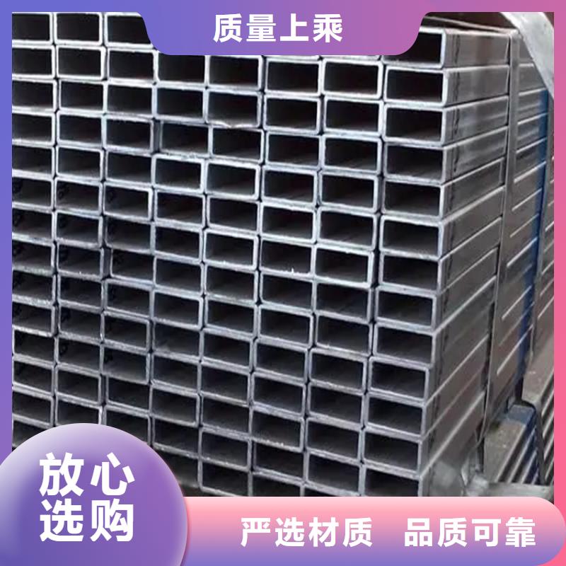 四方钢管-四方钢管保量