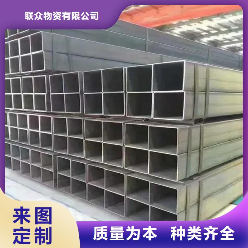 四方钢管厂家-点击领取样品