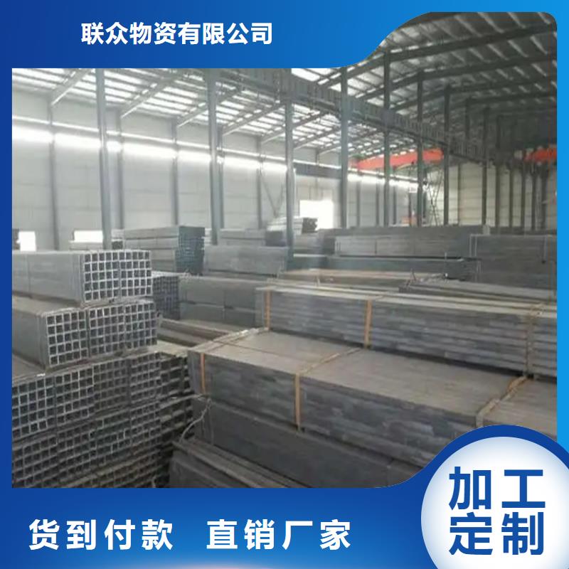 规格齐全的Q235矩形钢管基地