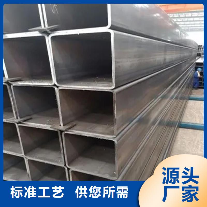 热轧方钢厂家视频-热轧方钢厂家|温州市|龙湾|文成|嘉兴|丽水|绍兴|金华