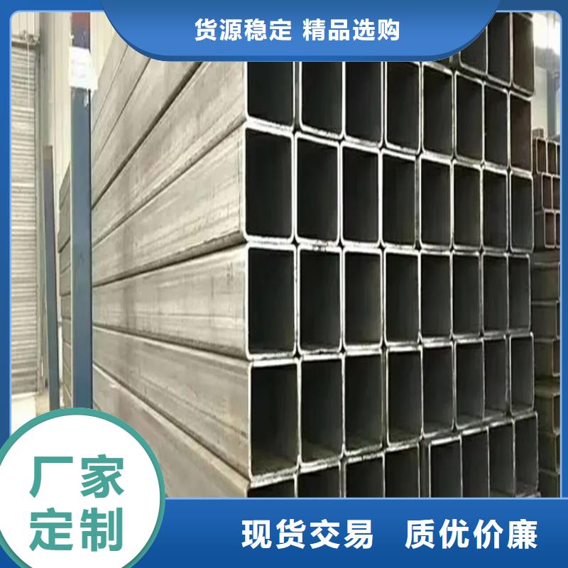 规格齐全的Q235矩形钢管基地