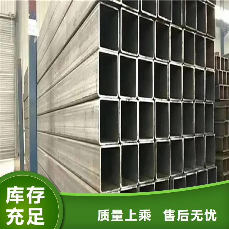 方矩管无缝钢管厂家批发价