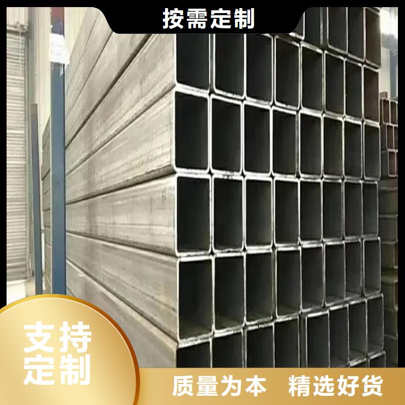 四方钢管供货商