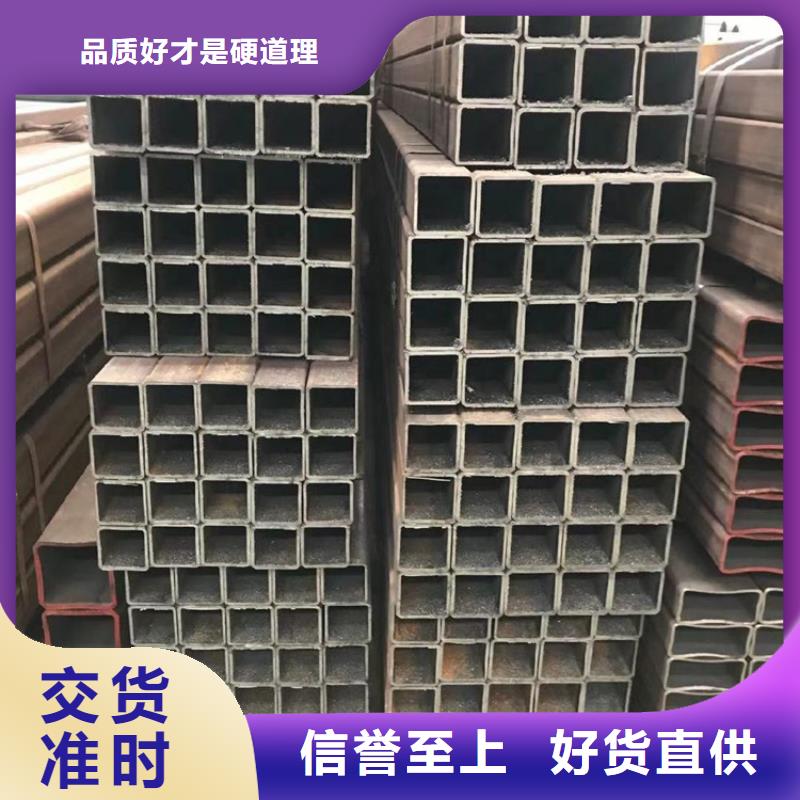 2025当天发货#矩形管#大量库存