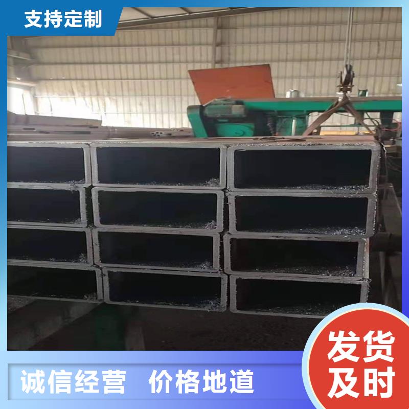 销售方矩管-联众物资有限公司