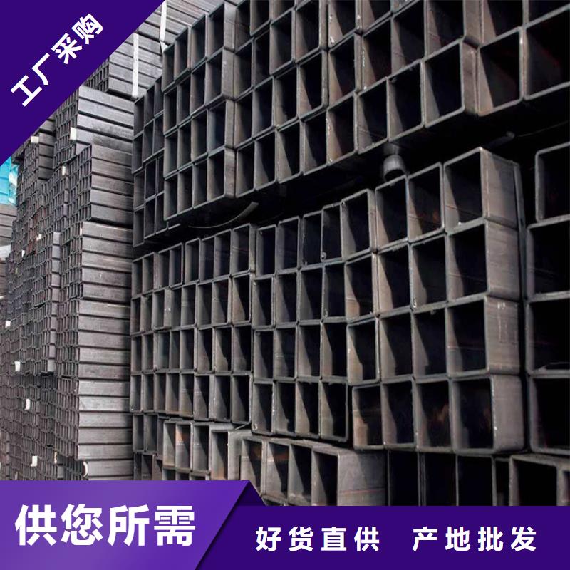新闻：幕墙方矩管厂家