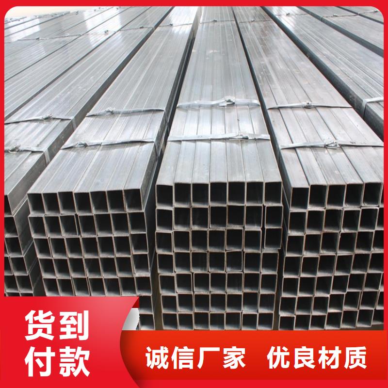信誉好的Q355B幕墙方矩管厂家_质量保证