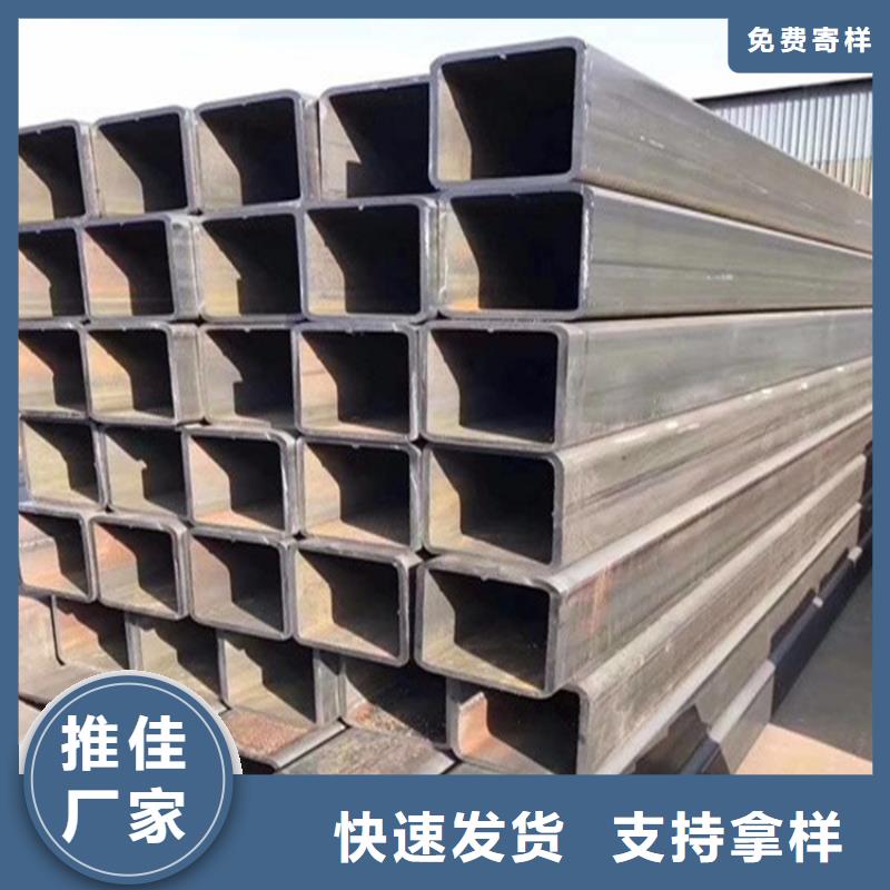 方矩管扁钢专注细节更放心